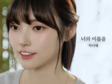 Park Da Hye – Your name
