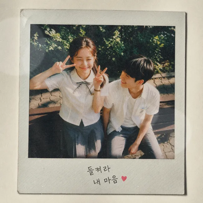 SUNNYSIDEMJ, Raina – Oops, My Heart SUNNYSIDEMJ, Raina – Oops, My Heart