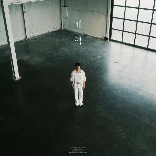 Han Dong Geun – Role Han Dong Geun – Role