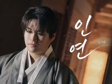 Kim Ki Tae – Fate