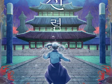 Lee Omong – Sanryeom (Ripples in the Deep)