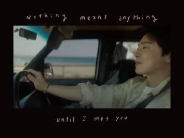 Cho Jung Seok – You Changed My World