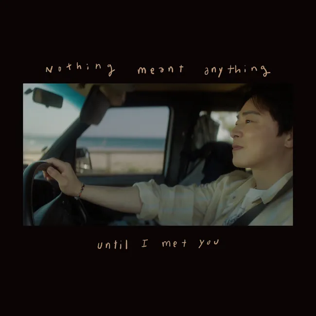 Cho Jung Seok – You Changed My World Cho Jung Seok – You Changed My World