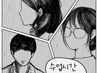 Jang Beom June – End of the Month, Jang Beom June (May 2026) – She In Class