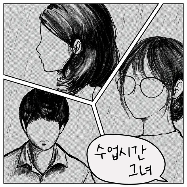 Jang Beom June – End of the Month, Jang Beom June (May 2026) – She In Class Jang Beom June – End of the Month, Jang Beom June (May 2026) – She In Class