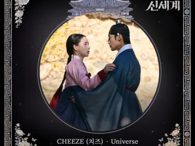 CHEEZE – My Royal Nemesis OST Part.4