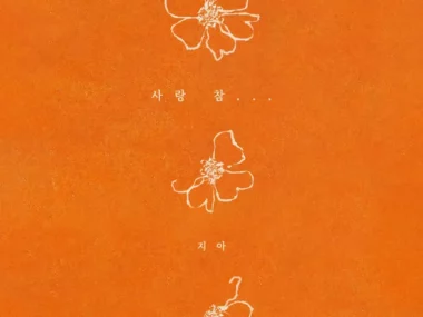 Zia – Because of Love