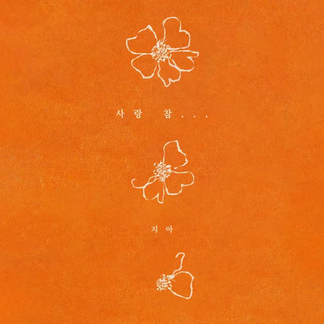 Zia – Because of Love