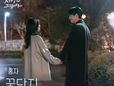 HONGJA – Sweet Lover (from Recipe for Love OST Part.11)