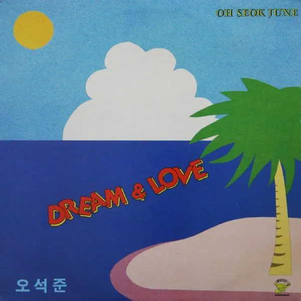 Oh Seok Jun – Dream & Love Oh Seok Jun – Dream & Love