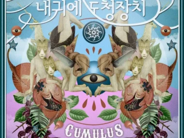 Wiretap In My Ear – Cumulus