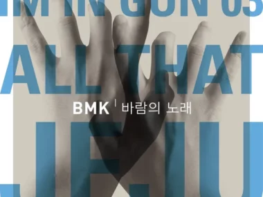 BMK – Song of wind