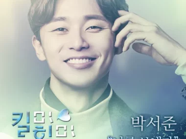 Park Seo Jun – Kill Me, Heal Me OST Part.5