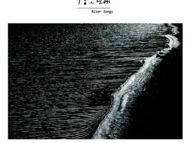 V.A. – Song of the River