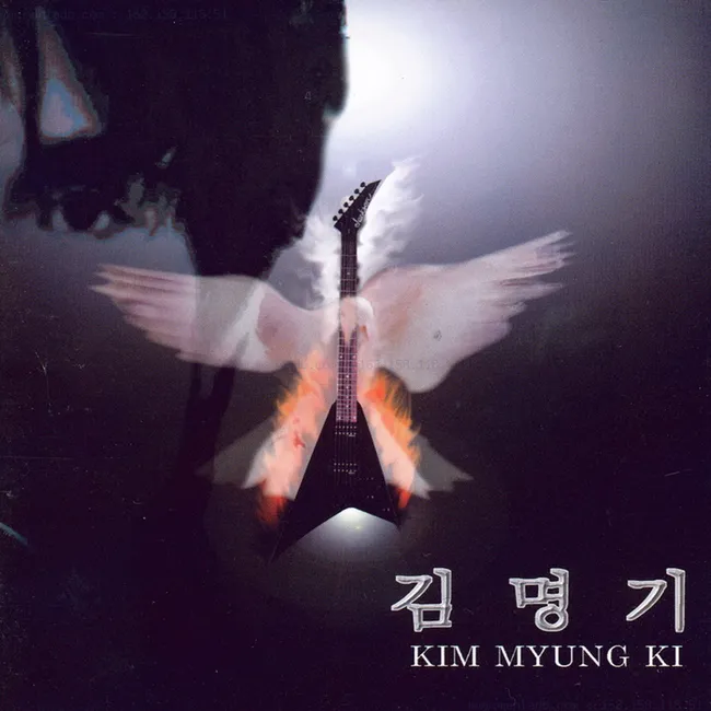Kim Myung Ki – Han Kim Myung Ki – Han