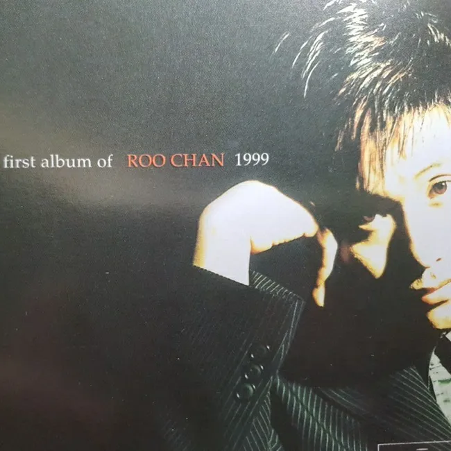 Ryu Chan – Roo Chan 1999 Ryu Chan – Roo Chan 1999