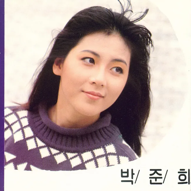 Park Jun Hee – Park Jun Hee Park Jun Hee – Park Jun Hee