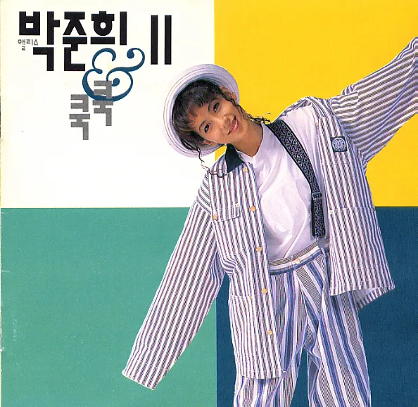 Park Jun Hee – Kuk Kuk Park Jun Hee – Kuk Kuk