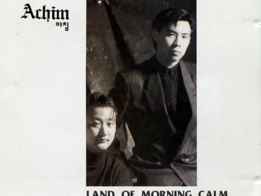 Achim – Achim – Land Of Morning Calm