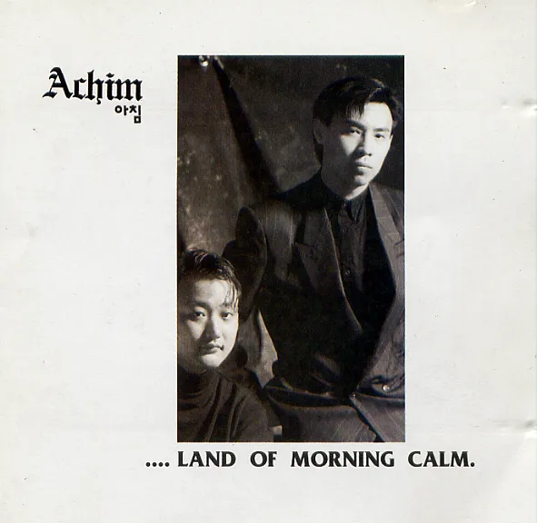 Achim – Achim – Land Of Morning Calm Achim – Achim – Land Of Morning Calm