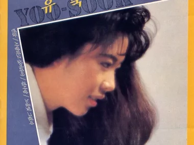Yoo Sook – Empty Field