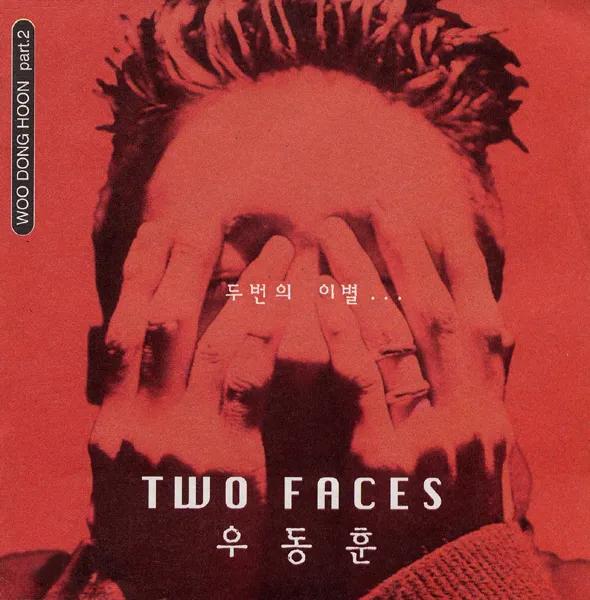 Woo Dong Hoon – Two Faces Woo Dong Hoon – Two Faces