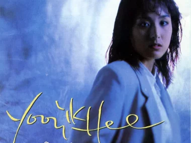 Yoon Ik Hee – Open the Window to the Wind / Feeling of Love / You and the Fallen Leaves