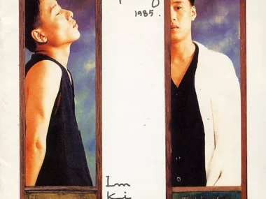 Im Ki Hoon – My Song 1985.
