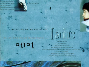 Air – [Air: