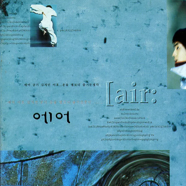 Air – [Air: Air – [Air: