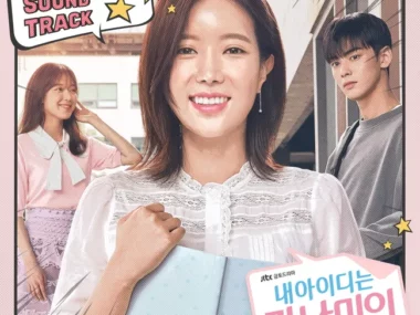 V.A. – My ID Is Gangnam Beauty OST