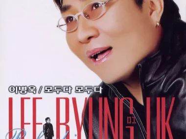 Lee Byung Wook – Everyone, Everyone