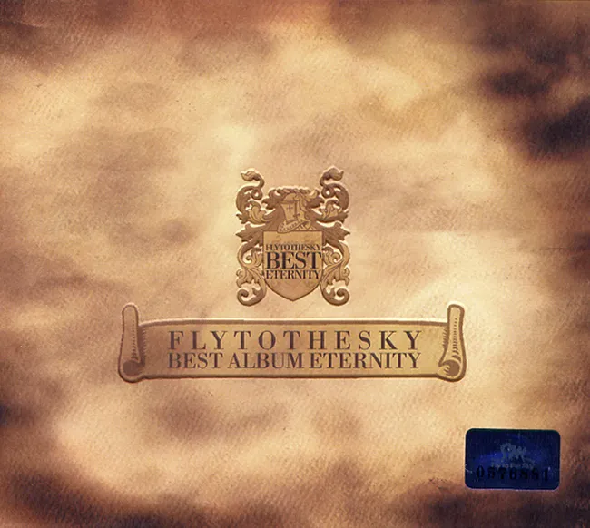 FLY TO THE SKY – Eternity – Best Album FLY TO THE SKY – Eternity – Best Album