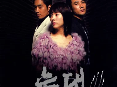 V.A. – Wolf OST