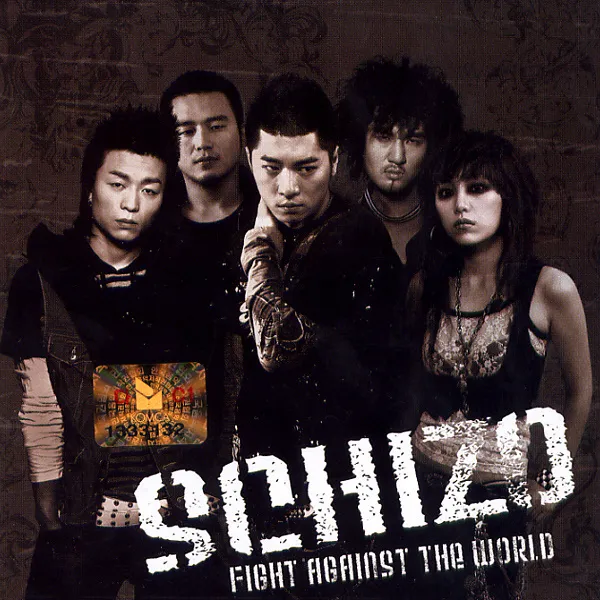 Schizo – Fight Against The World Schizo – Fight Against The World