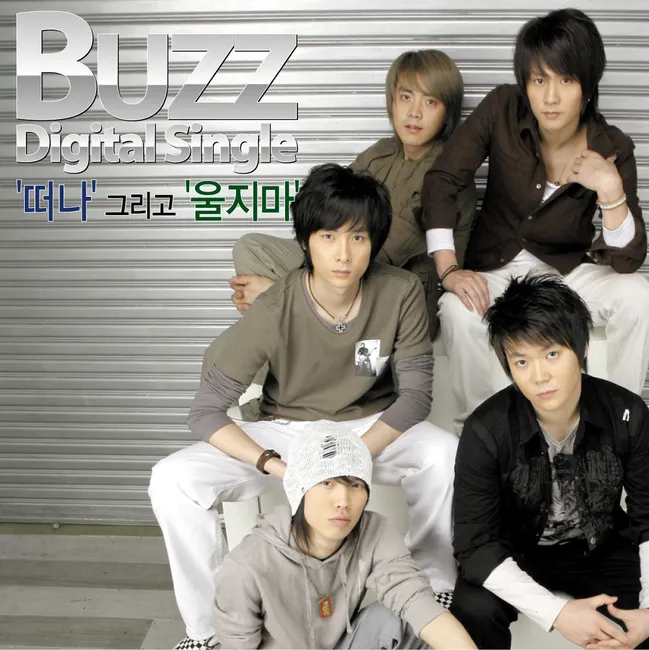 Buzz – Leave / Don’t Cry Buzz – Leave / Don’t Cry