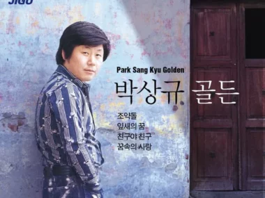 Park Sang Gyu – Park Sang Gyu Golden