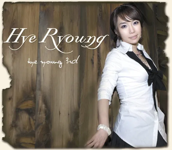 Hyeryoung – Under the Sky… Longing… Hyeryoung – Under the Sky… Longing…
