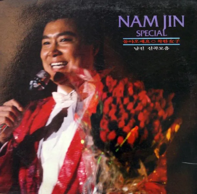 Nam Jin – Please Come Back / Good Woman Nam Jin – Please Come Back / Good Woman