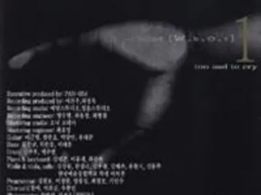 Lee Hu Jong – [ W.H.O.? ]