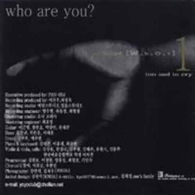 Lee Hu Jong – [ W.H.O.? ]