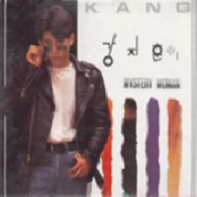 Kang Ji Hoon – Mystery Woman