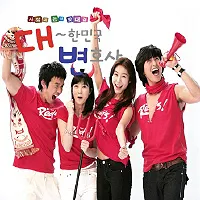V.A. – LOVE & LAW OST Part.1