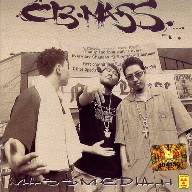 CB Mass – Massmediah CB Mass – Massmediah
