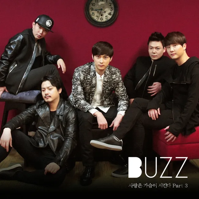 Buzz – Love From The Heart Part 3 Buzz – Love From The Heart Part 3