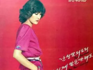 Jeong Yoon Sun – Pop Selection