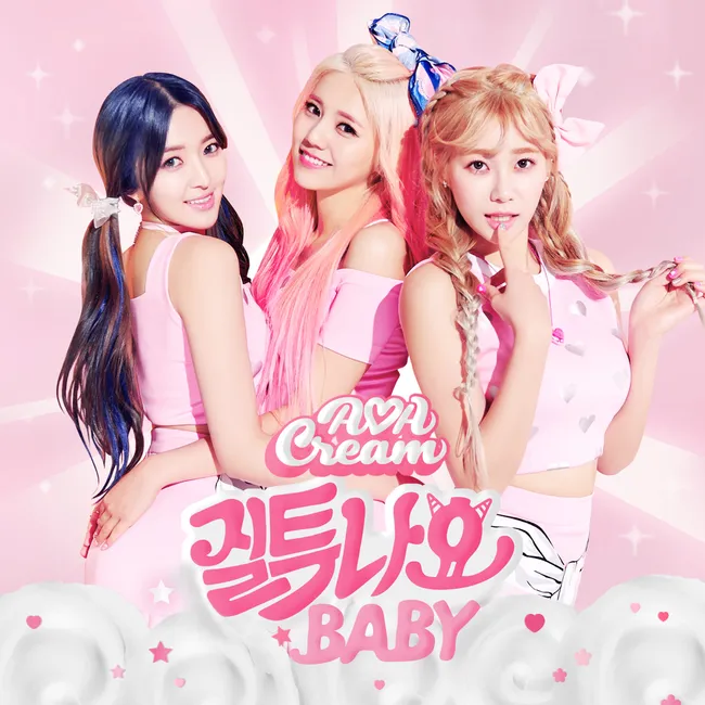 AOA CREAM – I’m Jelly BABY
