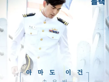 SONG YUVIN – Goodbye Mr. Black OST Part.3