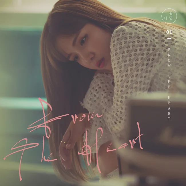 Kim Na Young – From the Heart Kim Na Young – From the Heart