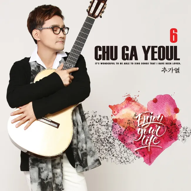 Chu Ga Yeoul – Enjoy Your Life Chu Ga Yeoul – Enjoy Your Life